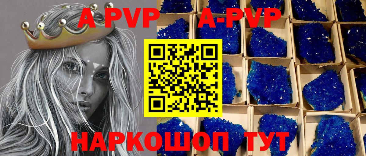 APVP СК КРИС Хабаровск