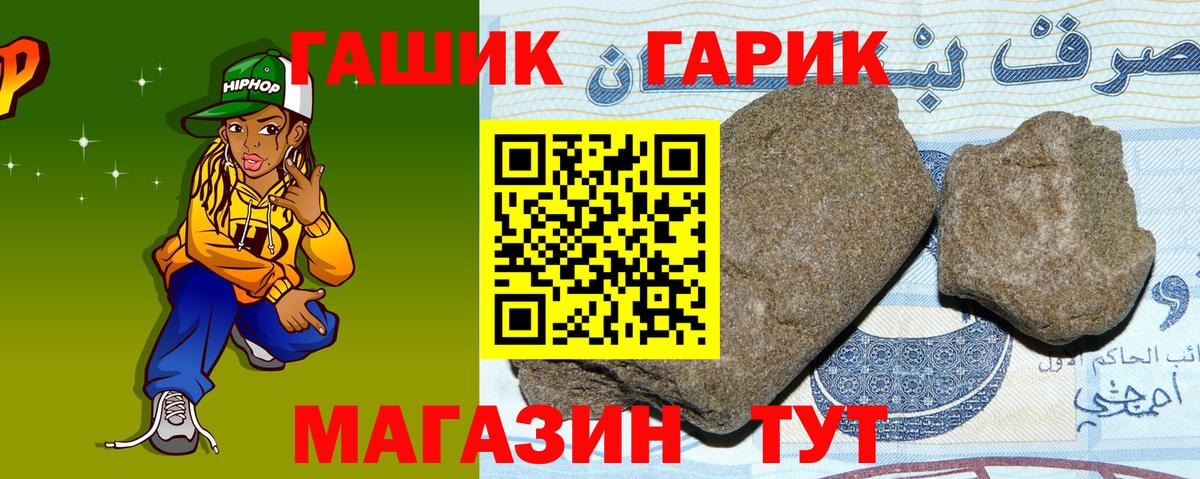Хабаровск  ГАШ Изолятор  Вход с VPN 