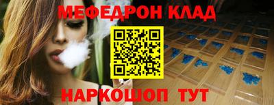 амф Можга