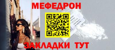 бошки Моздок