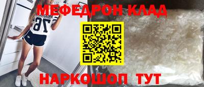 амф Можга