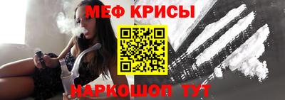 метадон Можайск