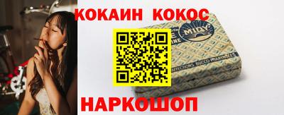 бошки Моздок