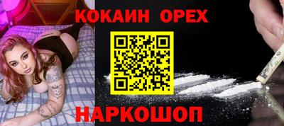 бошки Моздок