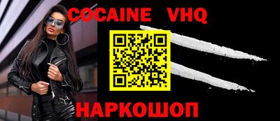 бошки Моздок
