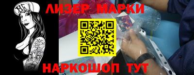 бошки Моздок