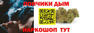 бошки Моздок