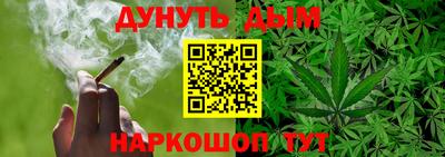 метадон Можайск