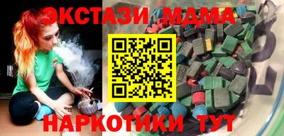 бошки Моздок