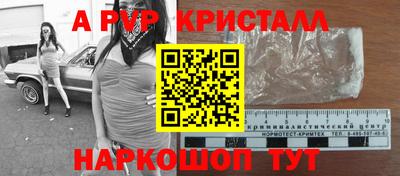 амф Можга