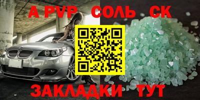 бошки Моздок