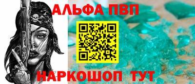 амф Можга