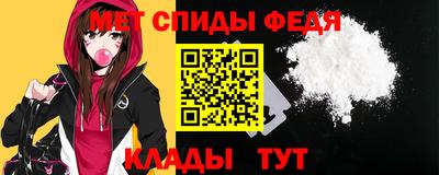 амф Можга