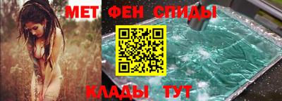 метадон Можайск