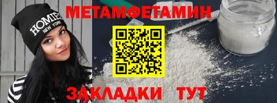 метадон Можайск