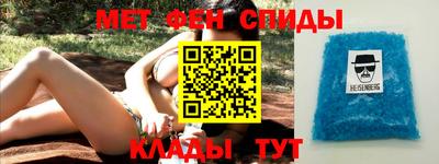 метадон Можайск