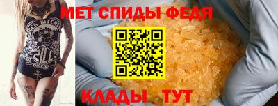 метадон Можайск