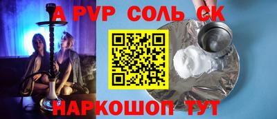 амф Можга