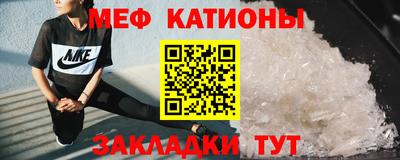 бошки Моздок