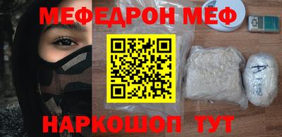 метадон Можайск