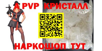 бошки Моздок