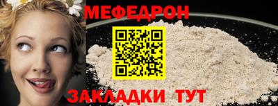 метадон Можайск