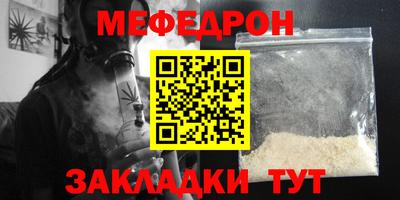 бошки Моздок