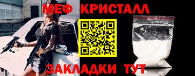 метадон Можайск