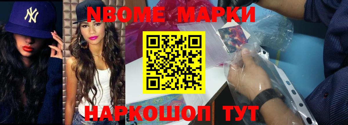 Хабаровск  МЕФ кристаллы  Вход с VPN  Цена  APVP СОЛЬ кристаллы  Бошки Шишки  Кокаин 