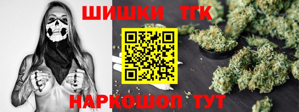 Бошки марихуана гибрид  Шишки марихуана OG Kush  МАРИХУАНА AK-47  Шишки марихуана семена  Хабаровск  Вход с VPN 